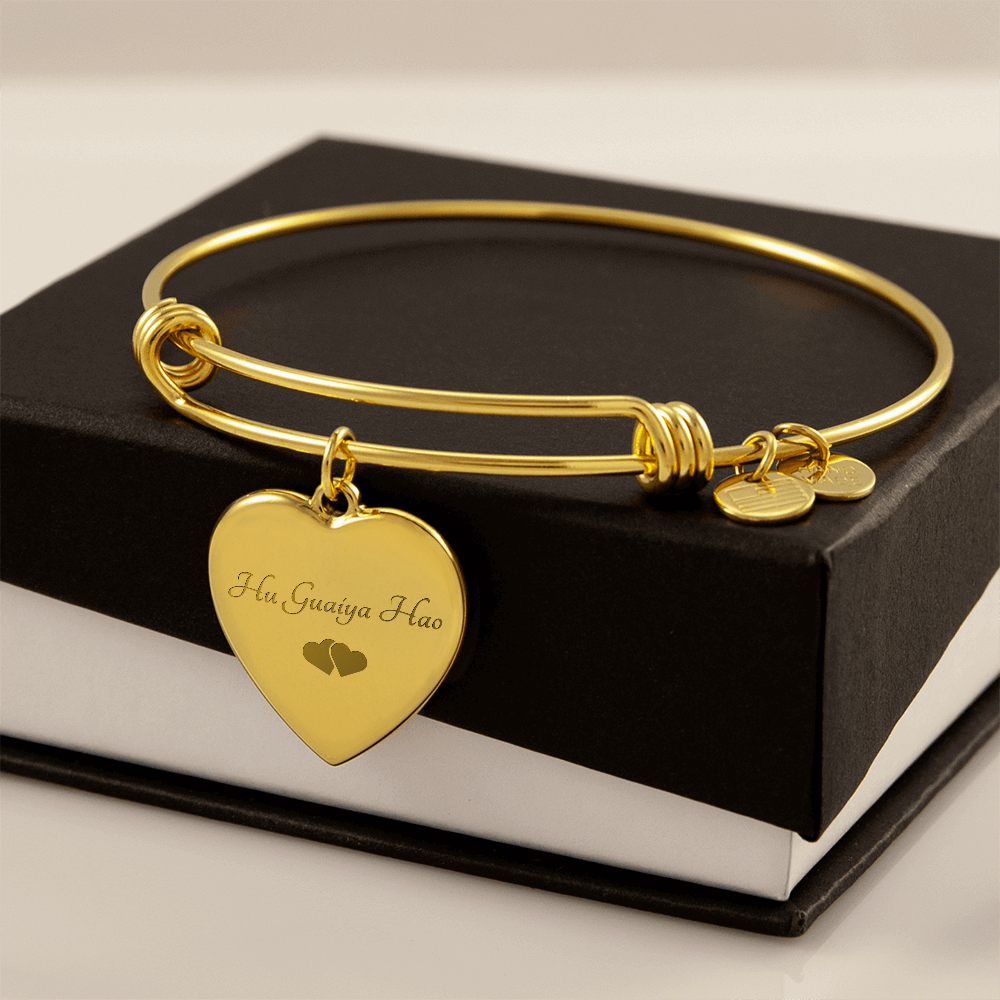 "Hu Guaiya Hao" (I Love You) Engraved Heart Bangle Bracelet