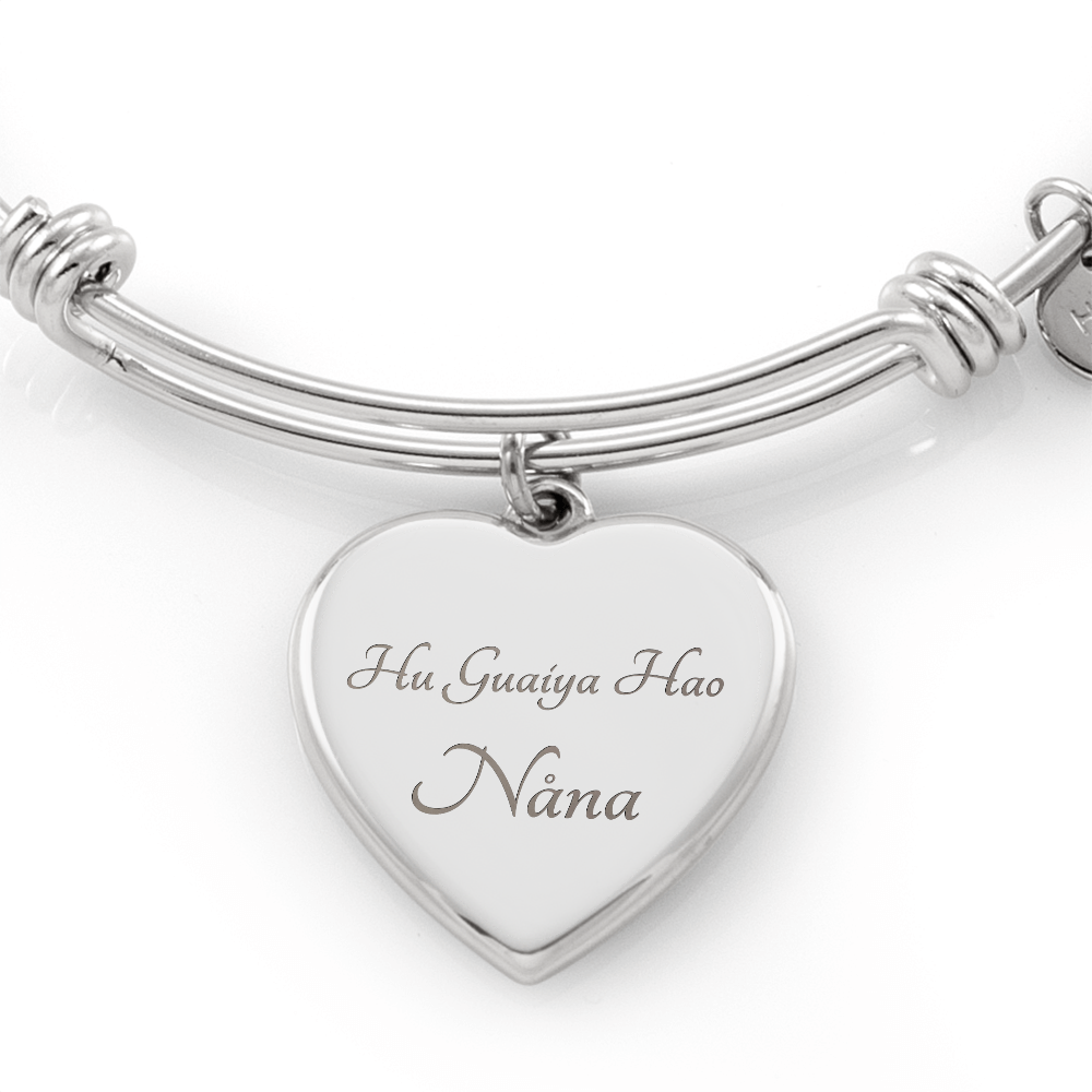 "Hu Guaiya Hao, Nåna" Engraved Heart Bangle Bracelet for Mother or Grandmother
