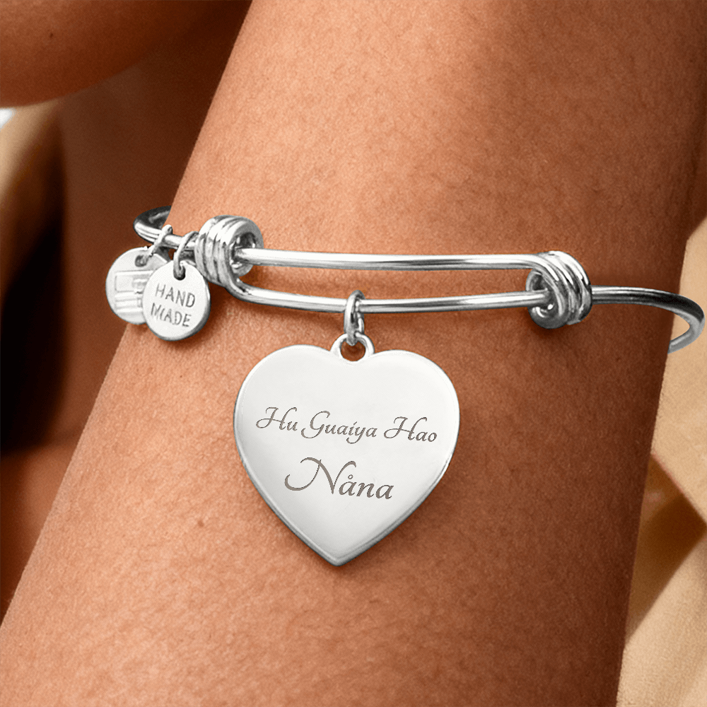 "Hu Guaiya Hao, Nåna" Engraved Heart Bangle Bracelet for Mother or Grandmother