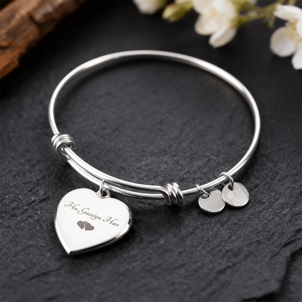 "Hu Guaiya Hao" (I Love You) Engraved Heart Bangle Bracelet