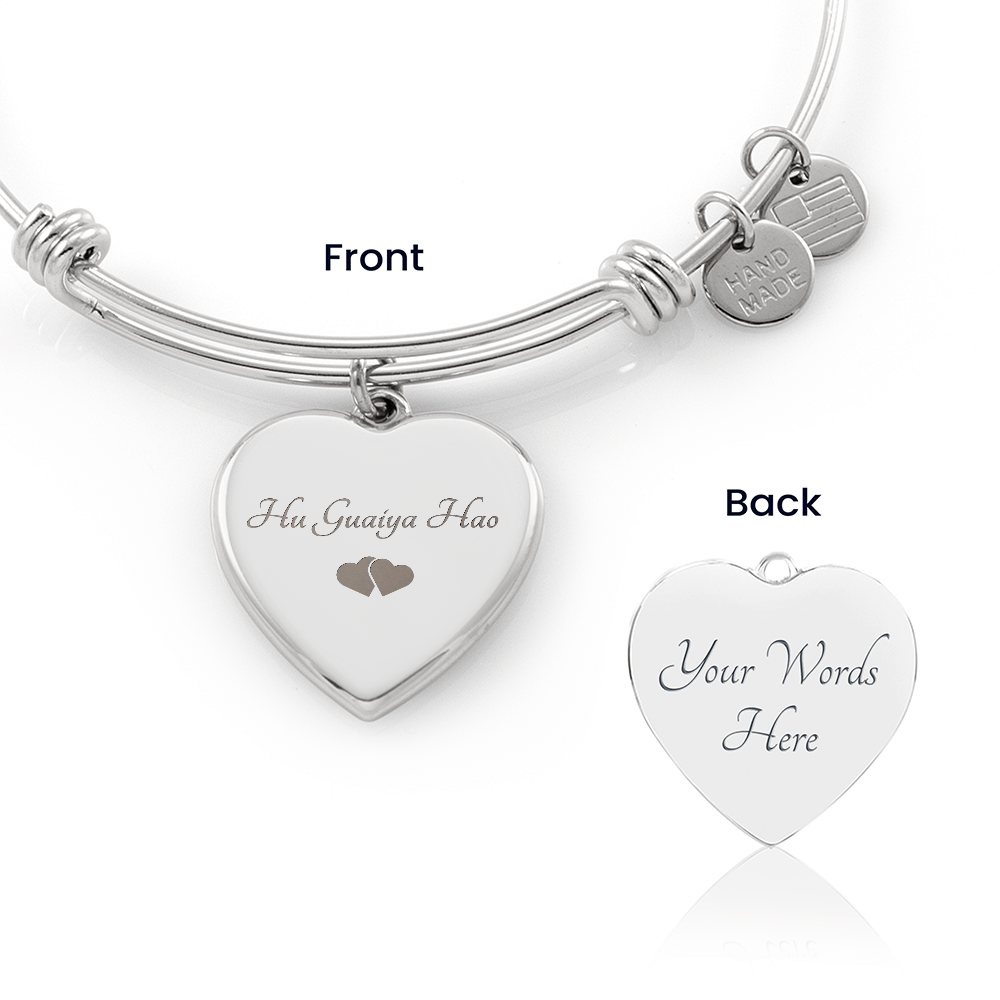 "Hu Guaiya Hao" (I Love You) Engraved Heart Bangle Bracelet