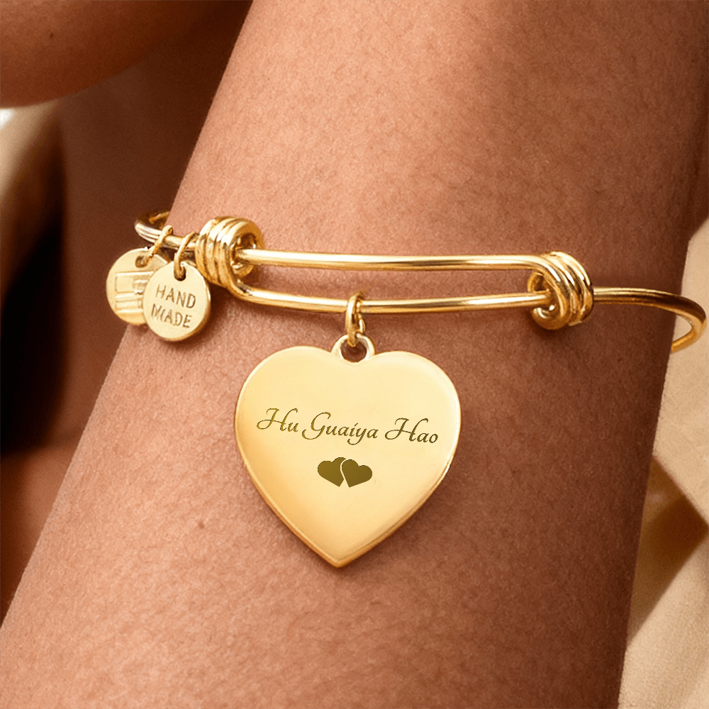 "Hu Guaiya Hao" (I Love You) Engraved Heart Bangle Bracelet