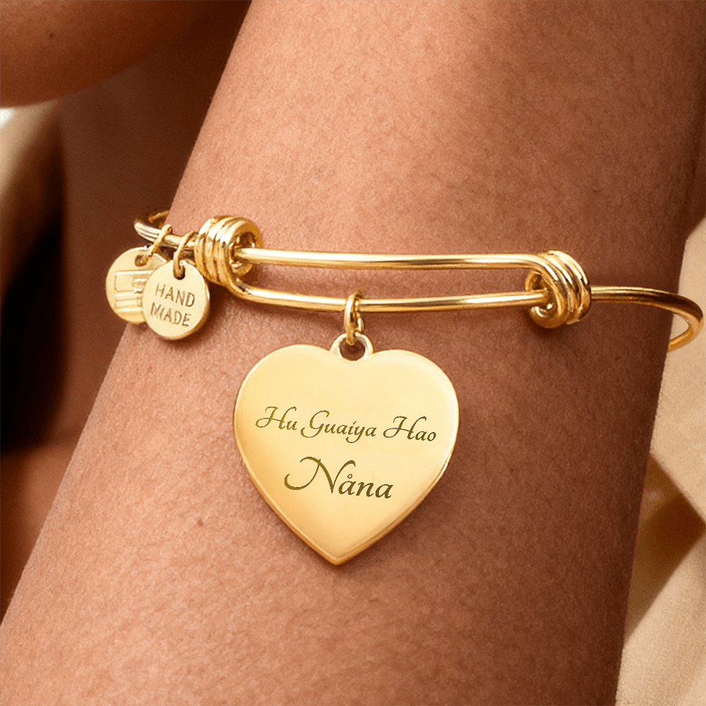 "Hu Guaiya Hao, Nåna" Engraved Heart Bangle Bracelet for Mother or Grandmother