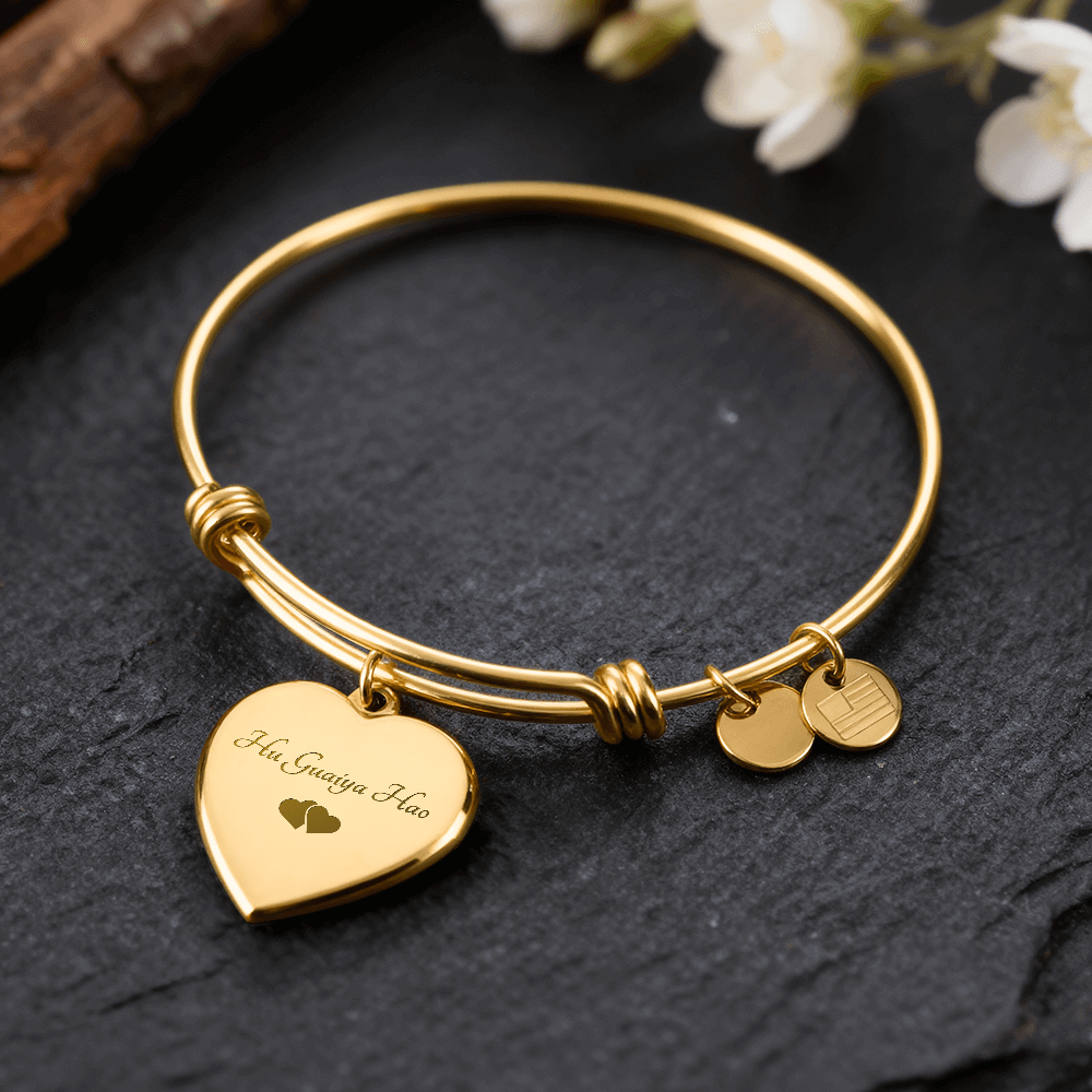 "Hu Guaiya Hao" (I Love You) Engraved Heart Bangle Bracelet